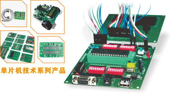 VDZ TJ系列單片機產品開發項目套件 基礎軟件開發指南