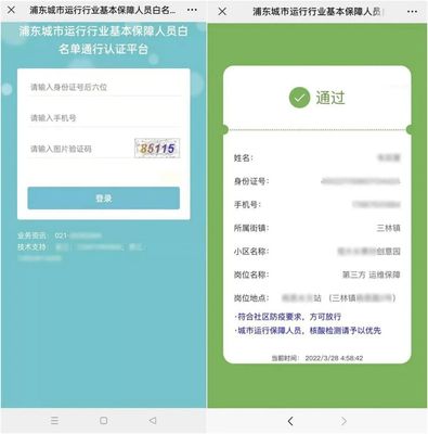 支部筑堡壘，黨員當(dāng)先鋒——市工經(jīng)聯(lián)系統(tǒng)黨員干部戰(zhàn)“疫”一線紀(jì)實與基礎(chǔ)軟件開發(fā)攻堅