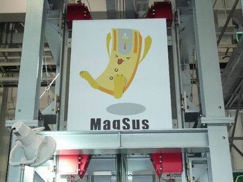 東芝電梯新品“MagSus”隆重登場，以磁懸浮技術引領垂直交通革新